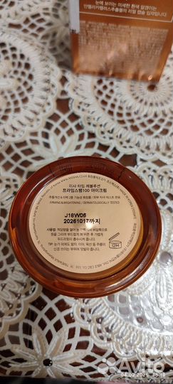 Крем для кожи вокруг глаз Missha