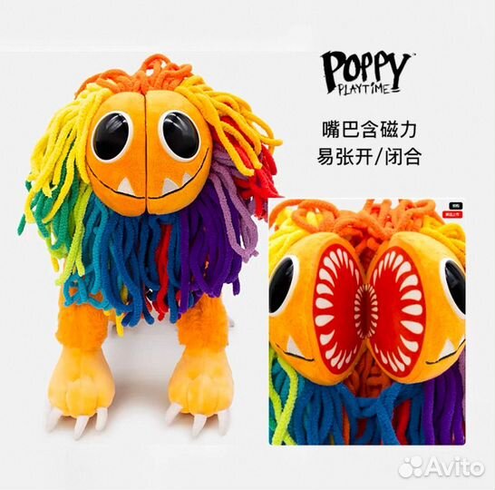 Poppy playtime игрушки