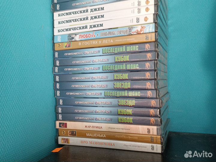 DvD фильмы и мультики ч2