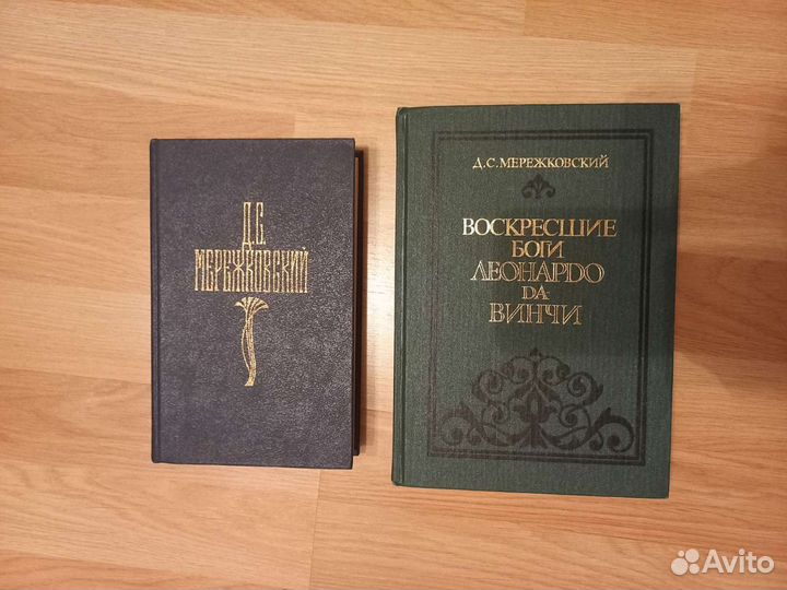 Книги художественные