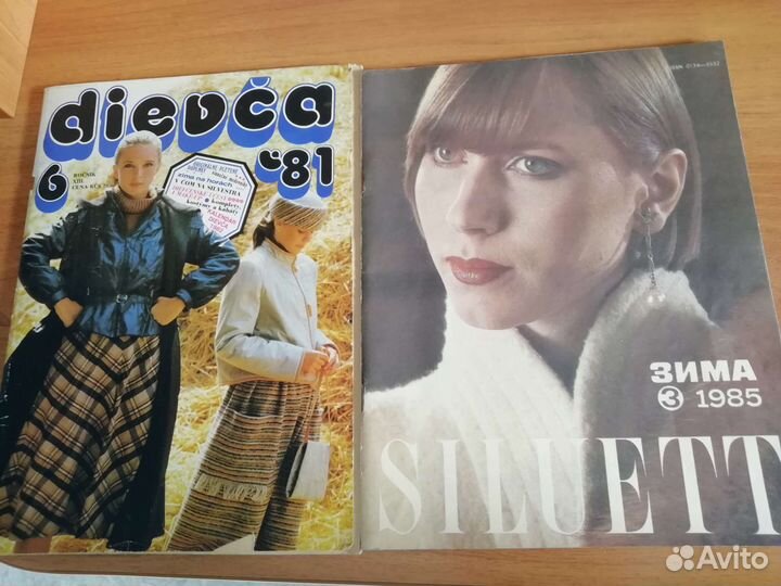 Журнал мод 80-х