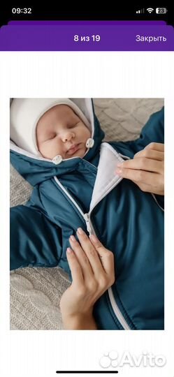 Комплект на выписку