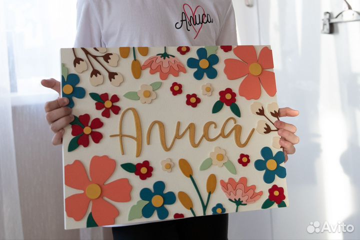 Картина из дерева для детской комнаты с именем