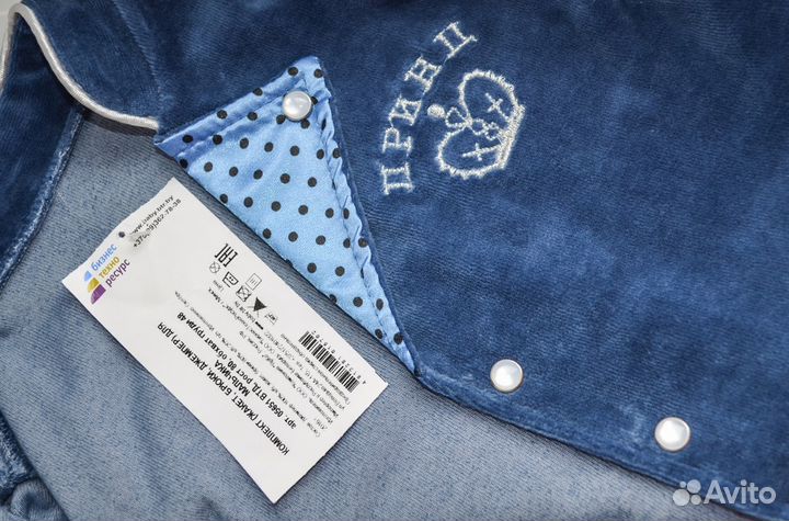 Новый велюровый комплект, р.80