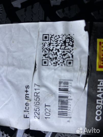 Pirelli Formula Ice 225/65 R17 102T