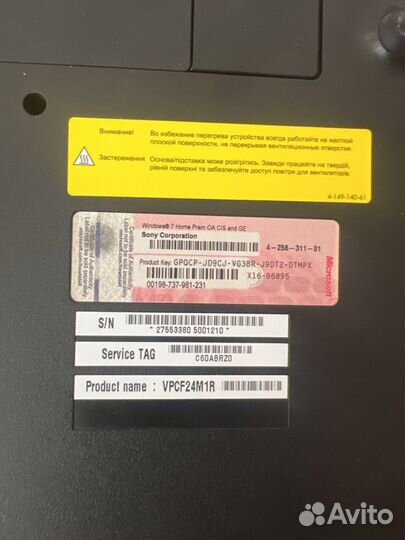 Ноутбук Sony vaio VPC-F24M1R