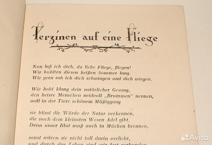 Антикварная Немецкая Книга. 1920е годы Кожа Готика