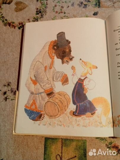 Книги Детские сказки