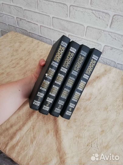 Владимир Набоков, 4 тома