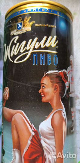 Банки от пива 