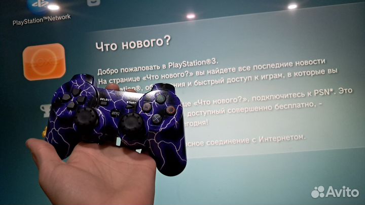 Playstation 3 super slim