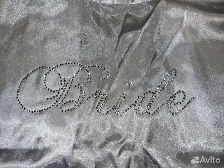 Халат для утра невесты