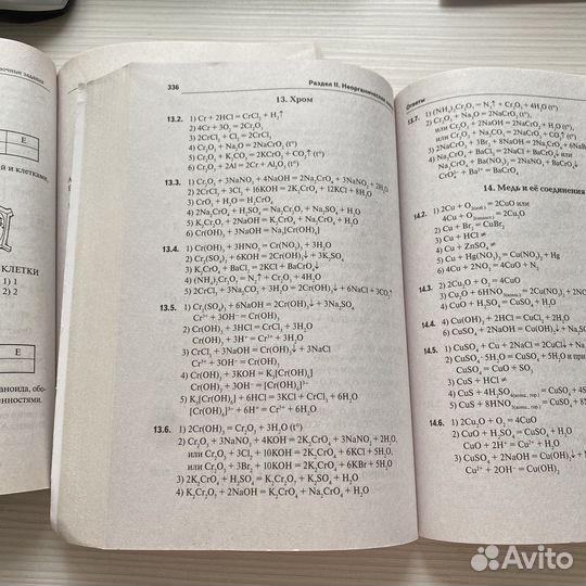 Сборники для подготовки к егэ