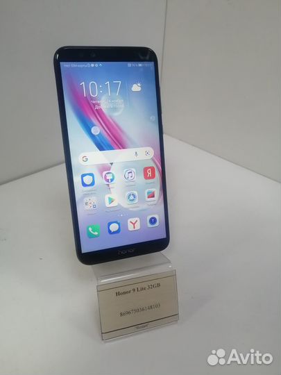 Honor 9 Lite 32GB