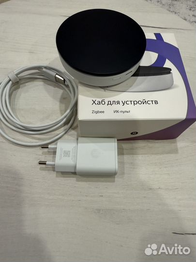 Яндекс хаб yndx-00510