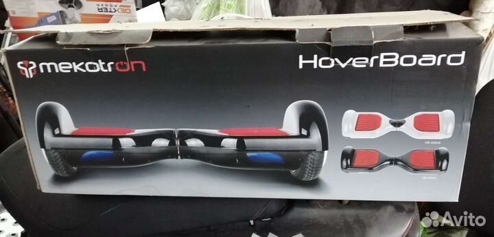 Гироскутер