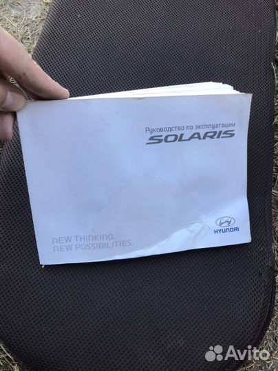 Руководство по эксплуатации