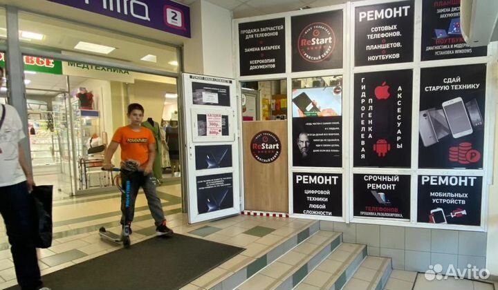 Срочный Ремонт телефонов