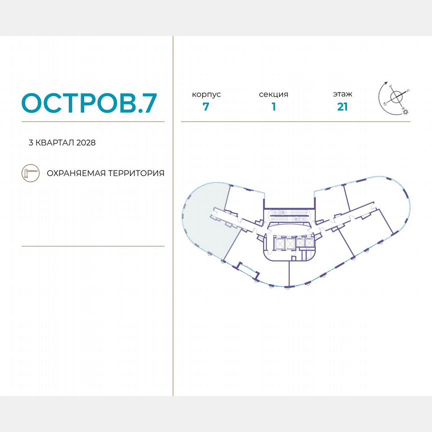 3-к. квартира, 126 м², 21/21 эт.