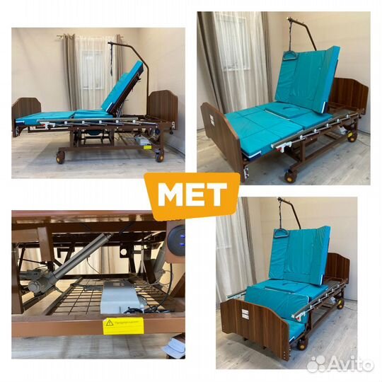 MET EVA Медицинская электро-кровать с переворотом