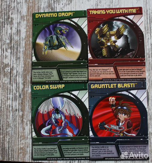 Бакуган карточки