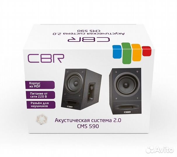 Акустическая система 2.0