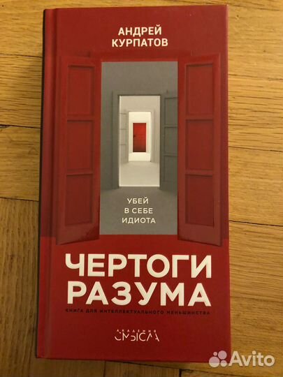 Книги, цены в описании