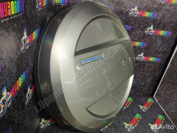 Чехол колеса запасного нива шевроле 2123 все цвет