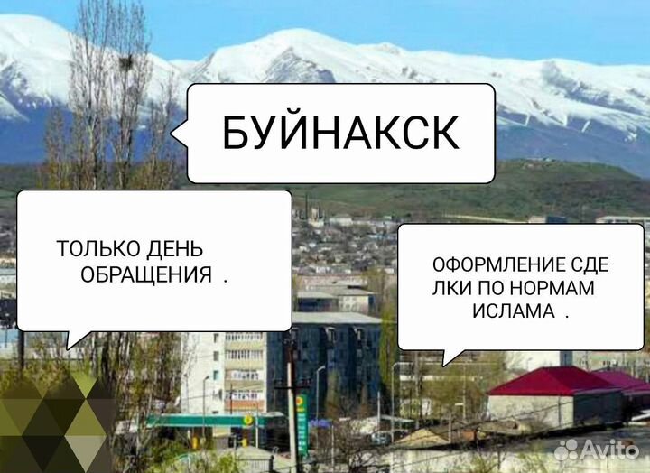 Материнский капитал
