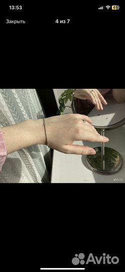 Серебряный браслет 925