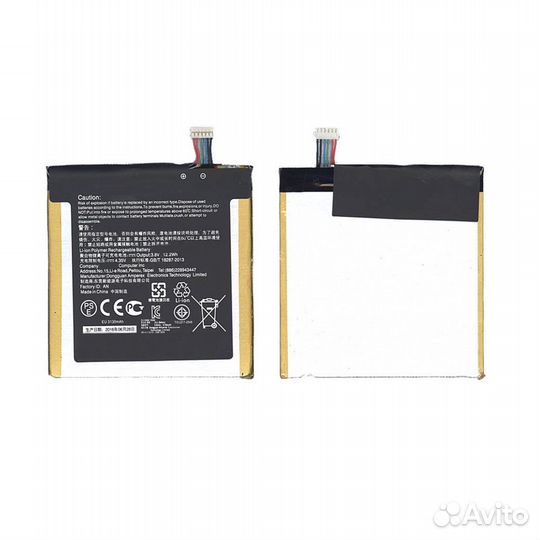 C11P1309 Asus FonePad Note 6 (ME560CG) 3.8V 12,2Wh