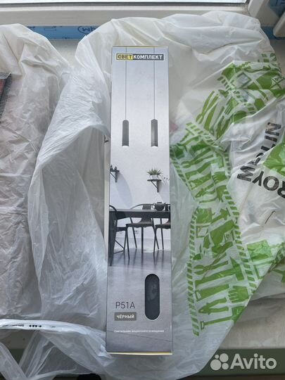 Светильник подвесной лофт