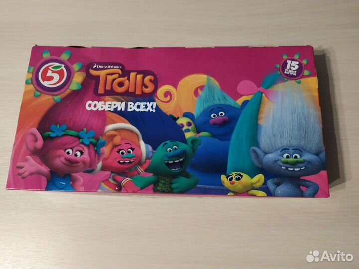 Набор троллей