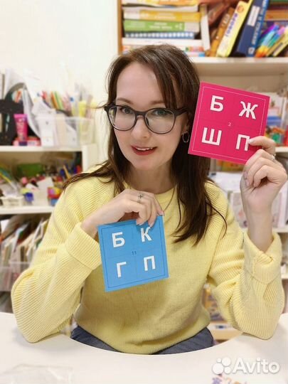 Логопед онлайн