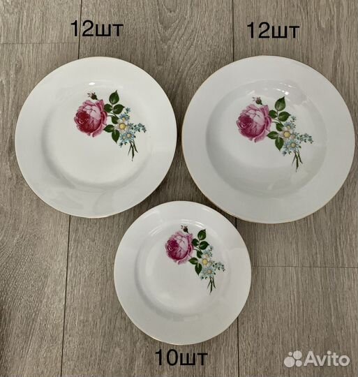 Сервизы Kahla чайный/столовый. ГДР 60-70г.г