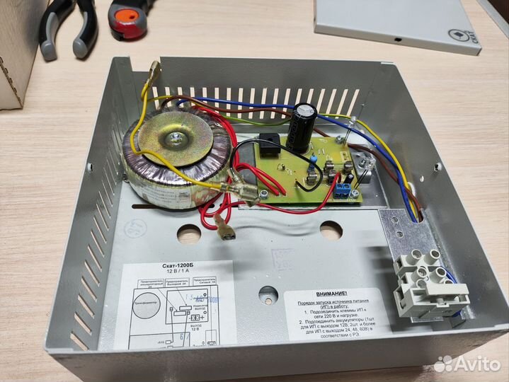 Ибп Бастион Скат 1200Б