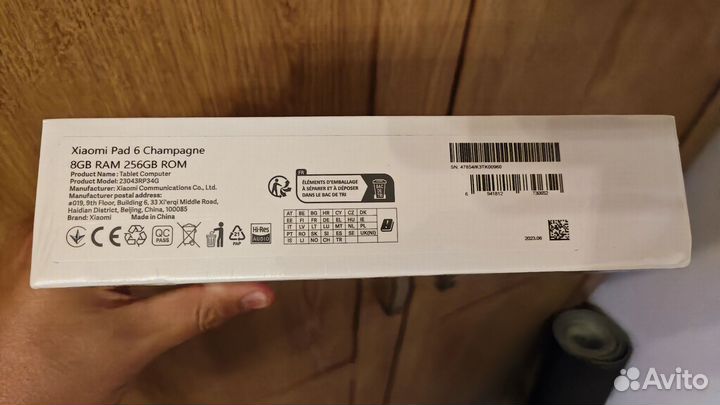 Xiaomi pad 6 8 256 champagne global