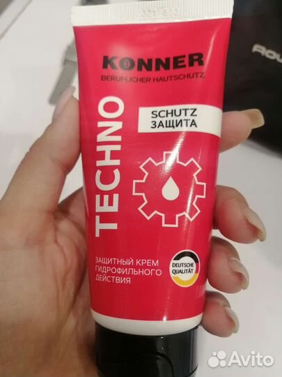 Крем для рук