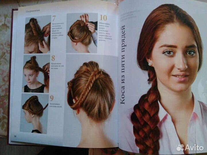 Косички в модных прическах