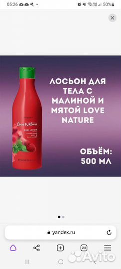Косметика