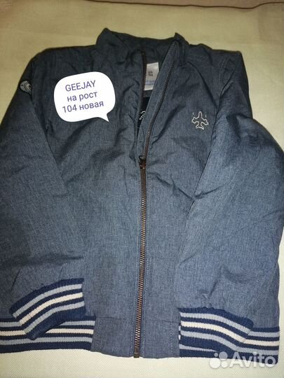 Продам детские вещи