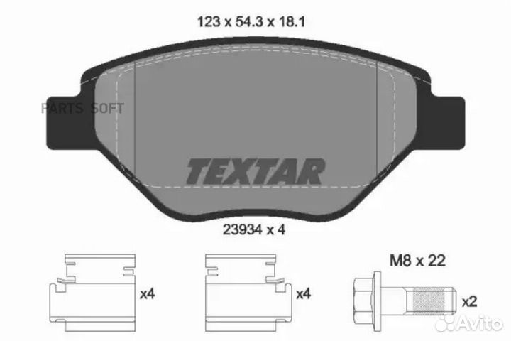 Textar '2393401 Колодки тормозные передние к-кт