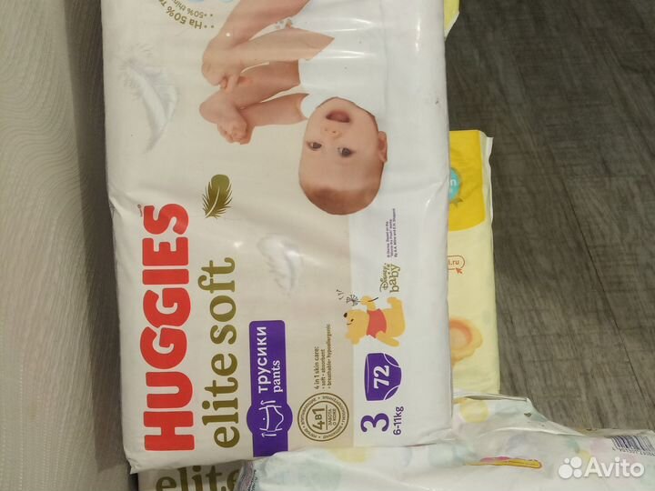 Подгузники трусики детские