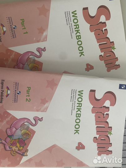 Рабочая тетрадь starlight 4 в двух частях