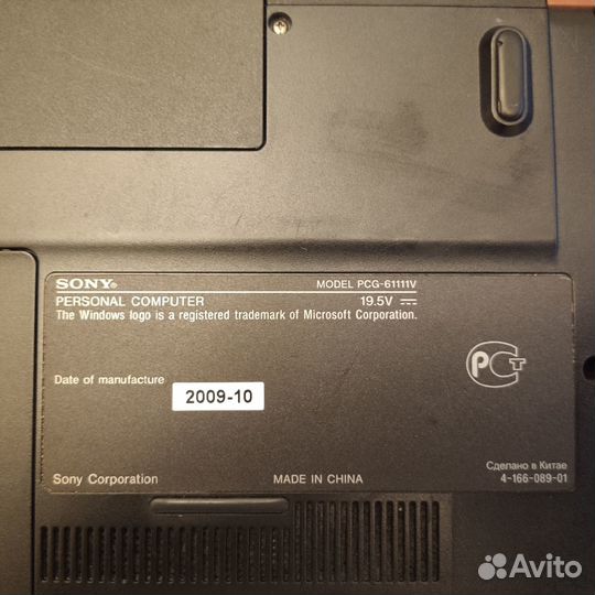 Ноутбук Sony PCG 61111V