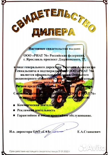 Мини-трактор МТЗ (Беларус) 132Н-01, 2023