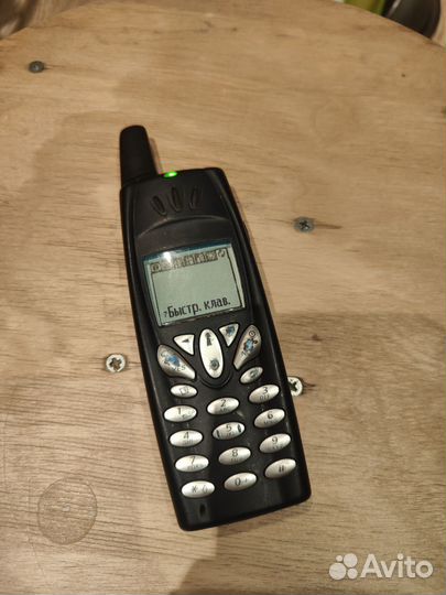 Ericsson R520