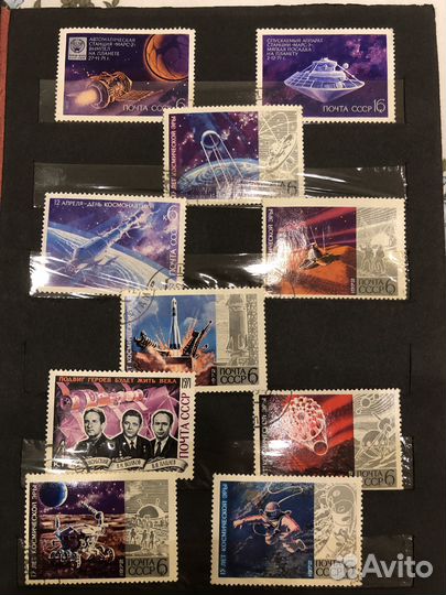 Почтовые марки СССР