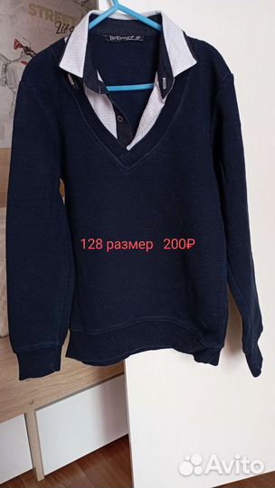 Одежда для школы