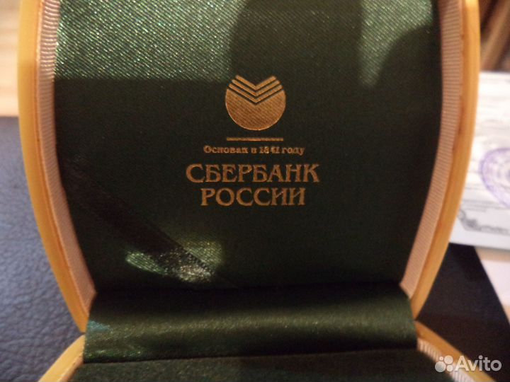 Монета слиток золота